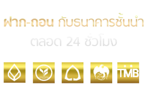 ซูซูรัน168