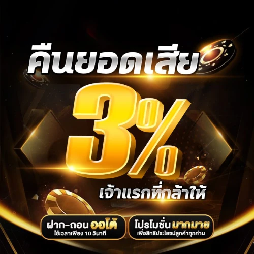 ซูซูรัน168