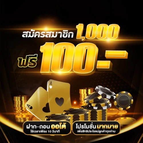 ซูซูรัน168