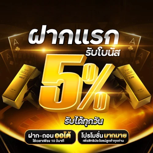 ซูซูรัน168