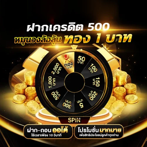 ซูซูรัน168