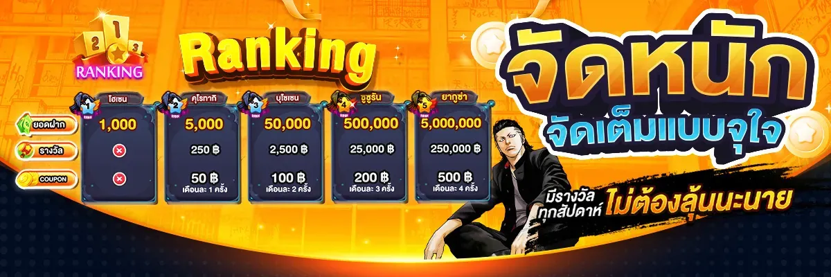ซูซูรัน168