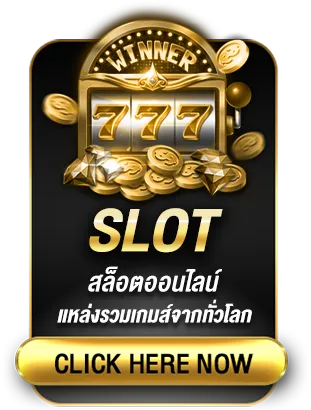 ซูซูรัน168