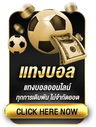 ซูซูรัน168